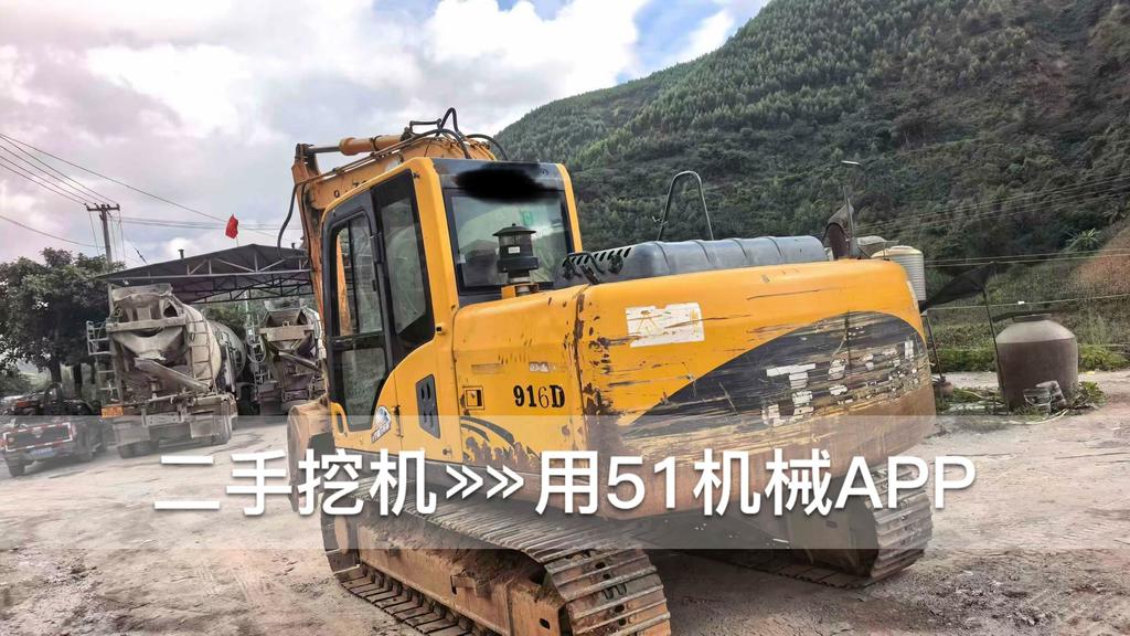 51挖机